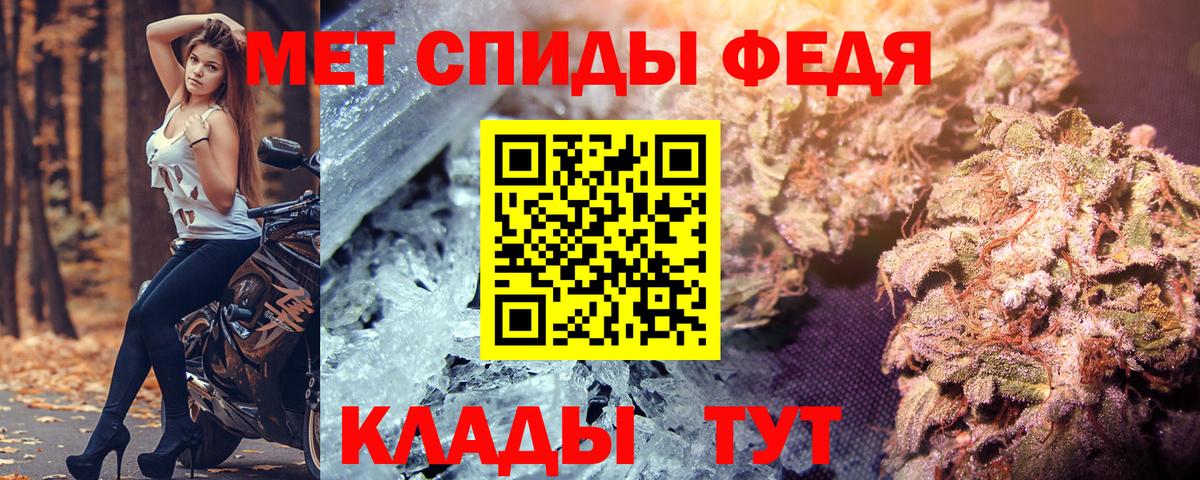 Ростов Великий  АМФЕТАМИН  Вход с VPN  блэк спрут   АМФЕТАМИН 97% 