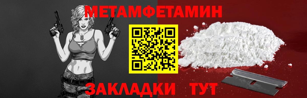 АМФ VHQ Ростов Великий