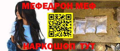 тгк Пенза