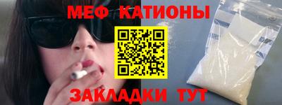 кокаин премиум Бугуруслан