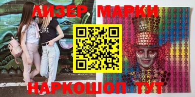 марки lsd Бузулук