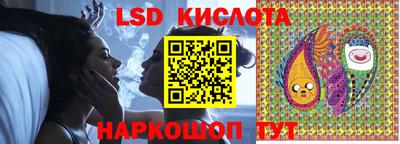 марки lsd Бузулук