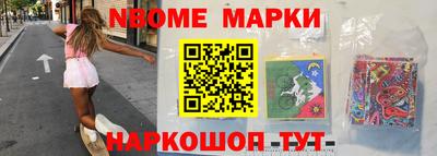 гашик Будённовск