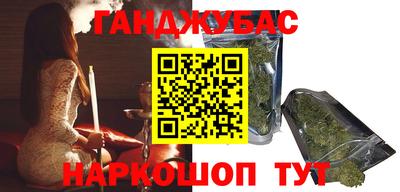 гашик Будённовск