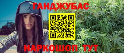 бутират Гуково
