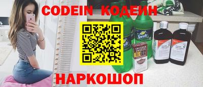 гашик Будённовск