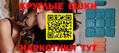 гашик Будённовск