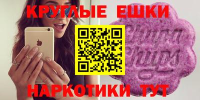 марки lsd Бузулук