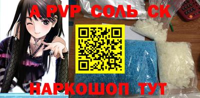 кокаин премиум Бугуруслан