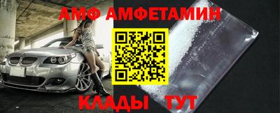 гашик Будённовск