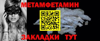 кокаин премиум Бугуруслан