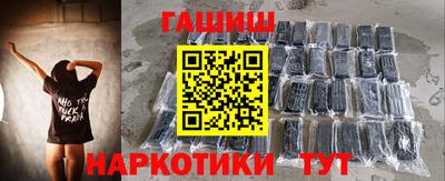 гашик Будённовск
