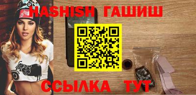 гашик Будённовск