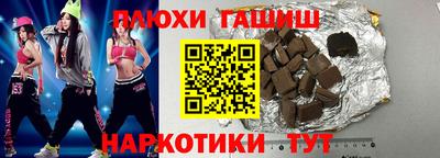 PSILOCYBIN Гудермес