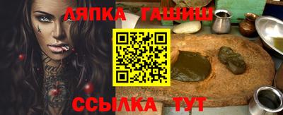 гашик Будённовск