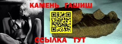 гашик Будённовск