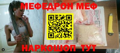 кокаин премиум Бугуруслан