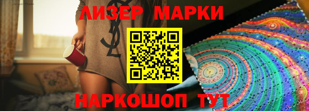 LSD-25 экстази ecstasy  LSD-25 экстази ecstasy  Ростов Великий  Вход с VPN 