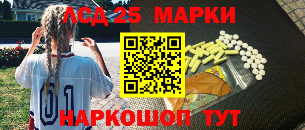 Марки N-bome 1,5мг  Наркотические марки  Марки N-bome 1,5мг  Ростов Великий  Вход с VPN 