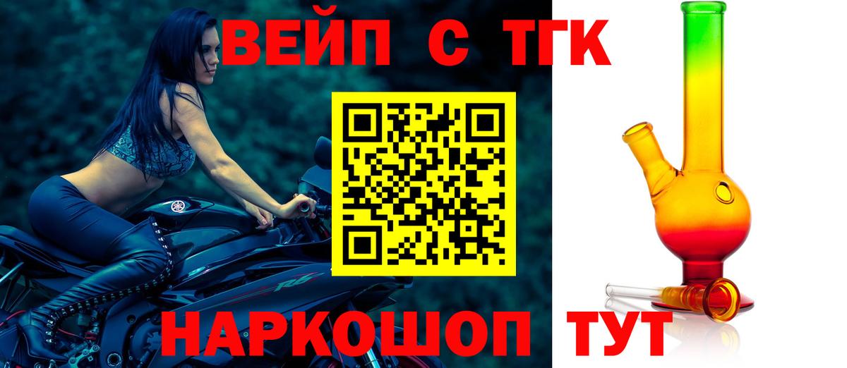 ТГК Wax Ростов Великий