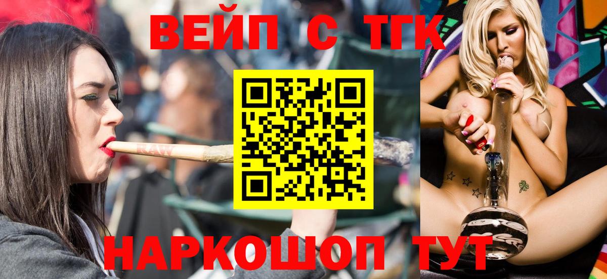 наркота  ТГК Wax  Вход с VPN  Ростов Великий 