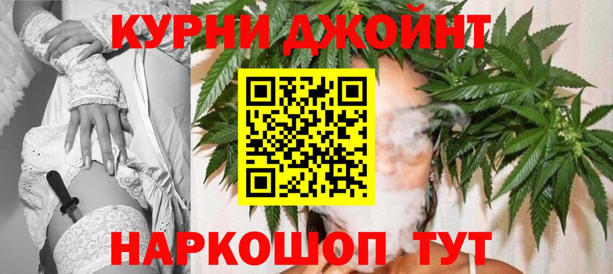МАРИХУАНА AK-47  Вход с VPN  Ростов Великий  Канабис марихуана 