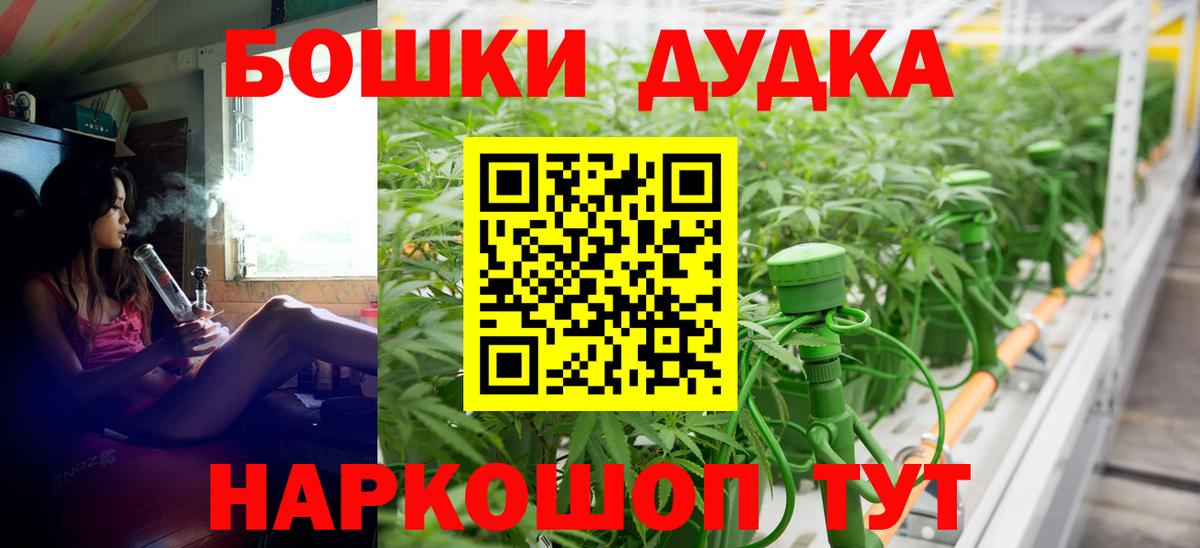 Шишки марихуана OG Kush Ростов Великий